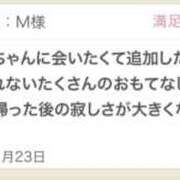 ヒメ日記 2025/11/25 21:56 投稿 さや 東京人妻セレブリティ（ユメオト）