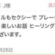 ヒメ日記 2025/11/29 10:10 投稿 さや 東京人妻セレブリティ（ユメオト）