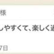 ヒメ日記 2025/11/29 10:20 投稿 さや 東京人妻セレブリティ（ユメオト）