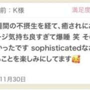 ヒメ日記 2025/12/01 19:05 投稿 さや 東京人妻セレブリティ（ユメオト）