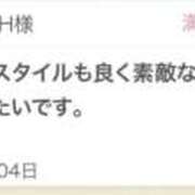 ヒメ日記 2025/12/06 10:10 投稿 さや 東京人妻セレブリティ（ユメオト）