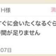 ヒメ日記 2025/12/09 10:10 投稿 さや 東京人妻セレブリティ（ユメオト）