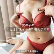 ヒメ日記 2025/12/11 12:30 投稿 さや 東京人妻セレブリティ（ユメオト）