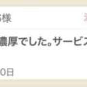 ヒメ日記 2025/12/13 10:00 投稿 さや 東京人妻セレブリティ（ユメオト）