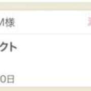 ヒメ日記 2025/12/13 10:10 投稿 さや 東京人妻セレブリティ（ユメオト）