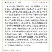 ヒメ日記 2025/12/13 10:20 投稿 さや 東京人妻セレブリティ（ユメオト）