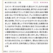 ヒメ日記 2025/12/18 10:10 投稿 さや 東京人妻セレブリティ（ユメオト）