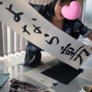 ヒメ日記 2025/12/21 21:30 投稿 さや 東京人妻セレブリティ（ユメオト）