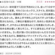 ヒメ日記 2025/12/30 10:00 投稿 さや 東京人妻セレブリティ（ユメオト）