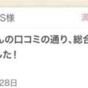 さや 💛12/28のS様💛 東京人妻セレブリティ（ユメオト）