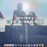 ヒメ日記 2026/01/02 17:30 投稿 さや 東京人妻セレブリティ（ユメオト）