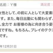 ヒメ日記 2026/01/08 10:00 投稿 さや 東京人妻セレブリティ（ユメオト）