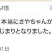 ヒメ日記 2026/01/08 10:10 投稿 さや 東京人妻セレブリティ（ユメオト）