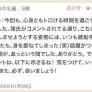 ヒメ日記 2026/01/11 10:10 投稿 さや 東京人妻セレブリティ（ユメオト）