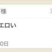 ヒメ日記 2026/01/11 10:30 投稿 さや 東京人妻セレブリティ（ユメオト）