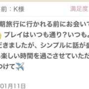 ヒメ日記 2026/01/13 10:00 投稿 さや 東京人妻セレブリティ（ユメオト）