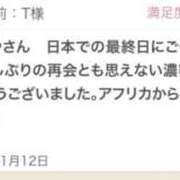 ヒメ日記 2026/01/17 10:10 投稿 さや 東京人妻セレブリティ（ユメオト）