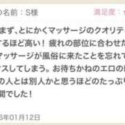 ヒメ日記 2026/01/17 10:20 投稿 さや 東京人妻セレブリティ（ユメオト）