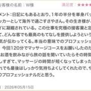 ヒメ日記 2026/05/16 15:21 投稿 さや 東京人妻セレブリティ（ユメオト）
