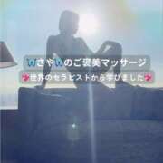 ヒメ日記 2026/08/25 13:01 投稿 さや 東京人妻セレブリティ（ユメオト）