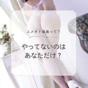 ヒメ日記 2026/08/29 15:31 投稿 さや 東京人妻セレブリティ（ユメオト）