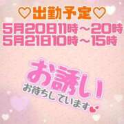 ヒメ日記 2024/05/19 23:47 投稿 あさみ 完熟ばなな 立川