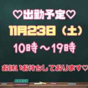 ヒメ日記 2024/11/22 20:57 投稿 あさみ 完熟ばなな 立川