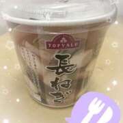 ヒメ日記 2025/05/09 10:27 投稿 あさみ 完熟ばなな 立川