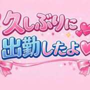 ヒメ日記 2026/01/17 13:42 投稿 あさみ 完熟ばなな 立川