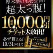 ヒメ日記 2024/10/05 23:27 投稿 いちのせ 厚木人妻城