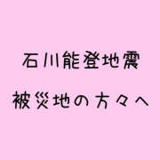 ヒメ日記 2024/01/02 00:14 投稿 まい M-TIME