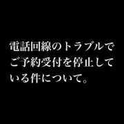 ヒメ日記 2024/03/27 20:12 投稿 まい M-TIME