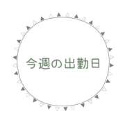 ヒメ日記 2023/05/16 10:39 投稿 れい 横浜ぱんぷきん
