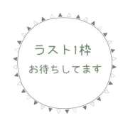 ヒメ日記 2023/06/14 16:09 投稿 れい 横浜ぱんぷきん