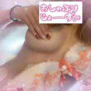 ヒメ日記 2026/01/24 00:19 投稿 松下　ゆかり 未熟な人妻