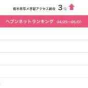 ヒメ日記 2025/05/08 21:36 投稿 めい マリン宇都宮店