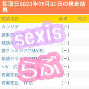 ヒメ日記 2023/06/23 08:03 投稿 らぶ SEXIS-セクシーズ-