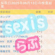 ヒメ日記 2025/06/14 15:06 投稿 らぶ SEXIS-セクシーズ-