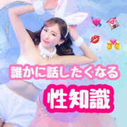 ヒメ日記 2025/10/14 09:05 投稿 らぶ SEXIS-セクシーズ-