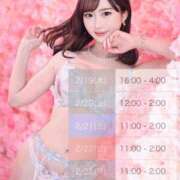 ヒメ日記 2026/02/19 14:25 投稿 らぶ SEXIS-セクシーズ-