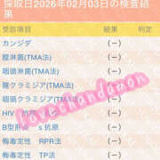 ヒメ日記 2026/02/20 11:35 投稿 らぶ SEXIS-セクシーズ-