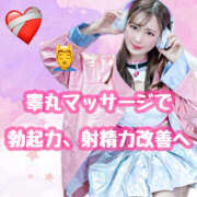 ヒメ日記 2026/02/22 10:05 投稿 らぶ SEXIS-セクシーズ-