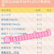 ヒメ日記 2026/08/13 07:05 投稿 らぶ SEXIS-セクシーズ-