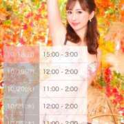 ヒメ日記 2026/10/17 13:55 投稿 らぶ SEXIS-セクシーズ-