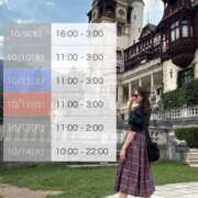 ヒメ日記 2025/10/09 13:43 投稿 らぶ sexis小山佐野店