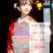 ヒメ日記 2026/01/09 13:32 投稿 らぶ sexis小山佐野店