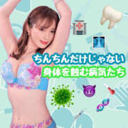 ヒメ日記 2026/09/22 23:52 投稿 らぶ sexis小山佐野店