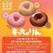 ヒメ日記 2026/05/18 00:57 投稿 おとは 北九州人妻倶楽部（三十路、四十路、五十路）