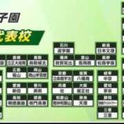 ヒメ日記 2026/08/05 17:35 投稿 おとは 北九州人妻倶楽部（三十路、四十路、五十路）