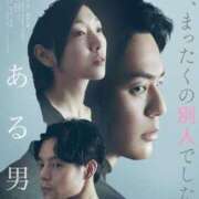ヒメ日記 2026/08/08 20:43 投稿 おとは 北九州人妻倶楽部（三十路、四十路、五十路）